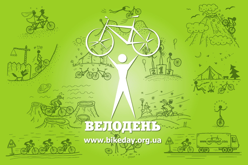velo_1273235475.jpg