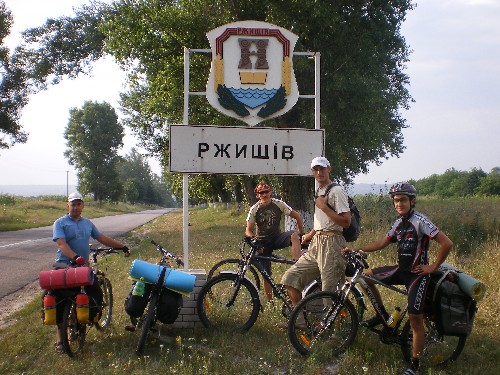 Велопоход в Канев и Переяслав-Хмельницкий Велопоход в Канев и Переяслав-Хмельницкий
