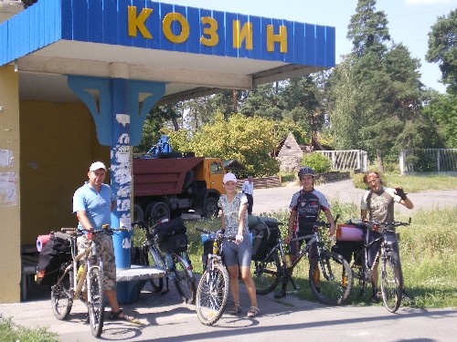 Велопоход в Канев и Переяслав-Хмельницкий Велопоход в Канев и Переяслав-Хмельницкий