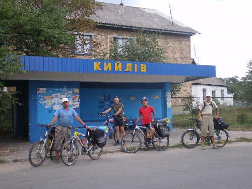 Велопоход в Канев и Переяслав-Хмельницкий Велопоход в Канев и Переяслав-Хмельницкий